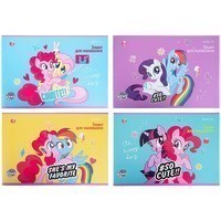 Комплект тетрадей для рисования Kite My Little Pony 20 шт LP21-241_20pcs