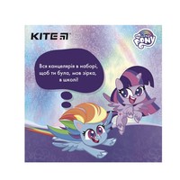 Набор для первоклассника Kite My Little Pony K21-S03