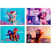 Комплект тетрадей для рисования Kite My Little Pony 24 листов 12 шт LP22-242_12pcs