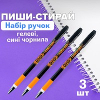 Фото Комплект гелевых ручек Kite Transformers пиши-стирай 3 шт. TF24-068_3