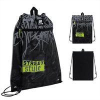 Школьный набор Kite StreetStyle Рюкзак + Пенал + Сумка для обуви SET_K25-531M-4