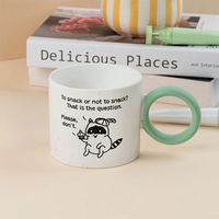 Чашка Kite Cupcake racoon 370 мл K25-220-3